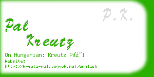 pal kreutz business card